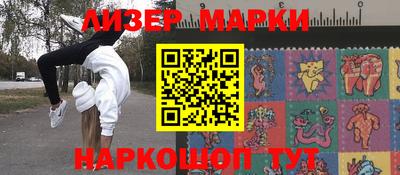 бошки Гусиноозёрск