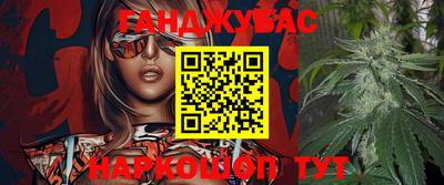 прущая мука Гусев