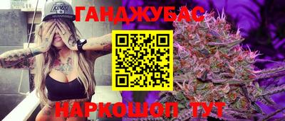 метадон Бугуруслан