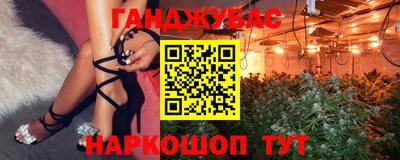 кокаин Бузулук