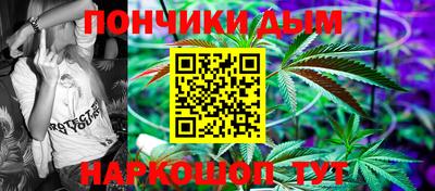Альфа ПВП Волжск