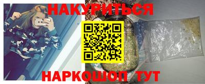 кокаин Бузулук