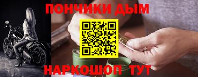 кокаин Бузулук