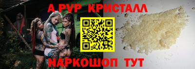 бошки Гусиноозёрск