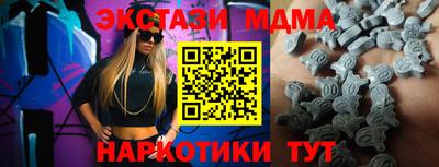 Альфа ПВП Волжск