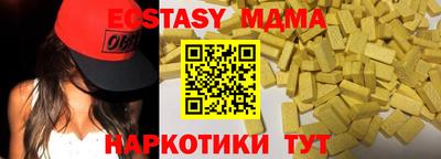 прущая мука Гусев