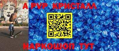 бошки Гусиноозёрск