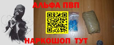 прущие грибы Будённовск