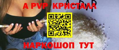 первитин Волжский
