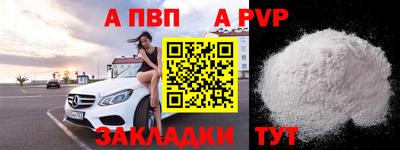 метадон Бугуруслан