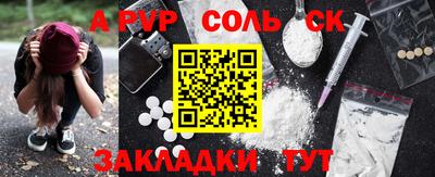 кокаин Бузулук