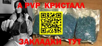 первитин Волжский