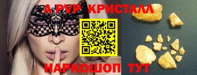 кокаин колумбия Волгодонск