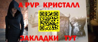 Альфа ПВП Волжск
