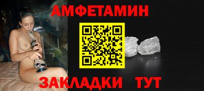 Альфа ПВП Волжск
