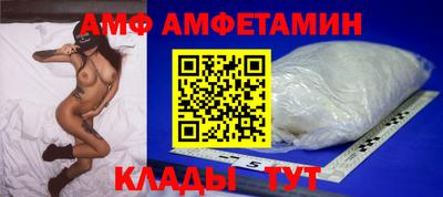 кокаин колумбия Волгодонск