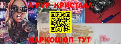 кокаин колумбия Волгодонск