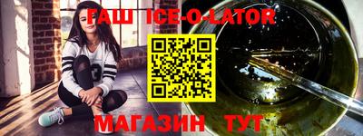 кокаин Бузулук