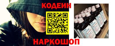кокаин колумбия Волгодонск
