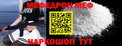 первитин Волжский