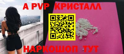 прущие грибы Будённовск