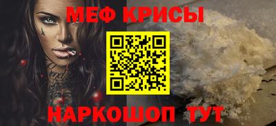 бошки Гусиноозёрск