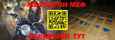 прущая мука Гусев