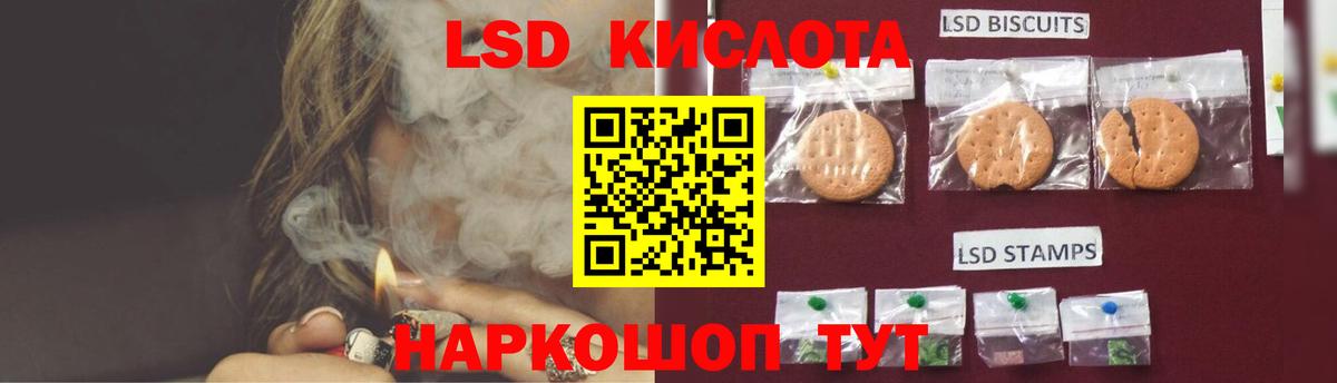 ЛСД экстази ecstasy Екатеринбург