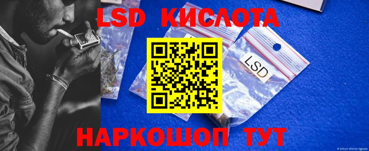 LSD-25 экстази ecstasy Екатеринбург