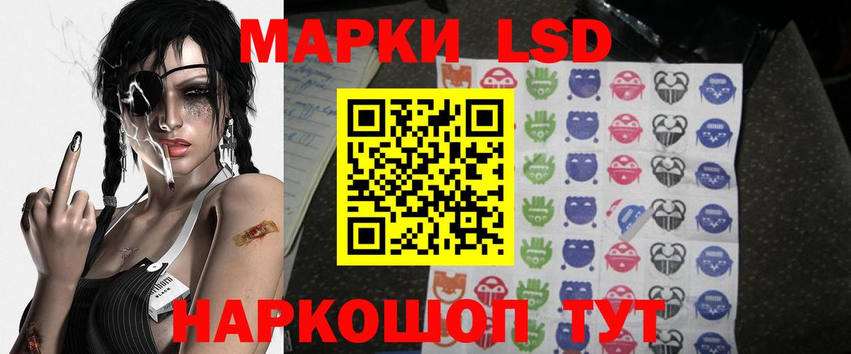 LSD-25 экстази ecstasy  Екатеринбург 