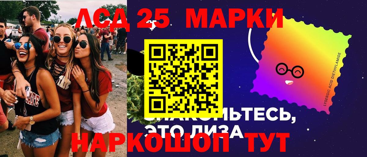 ЛСД экстази ecstasy Екатеринбург