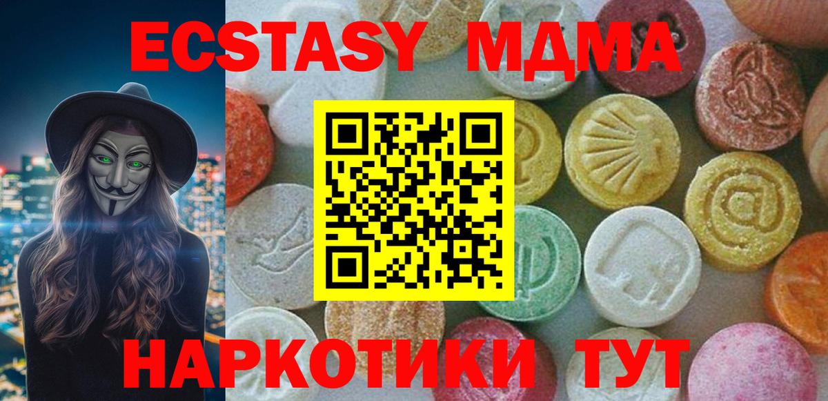 MDMA молли  MDMA молли  Екатеринбург  MDMA молли  MDMA молли 