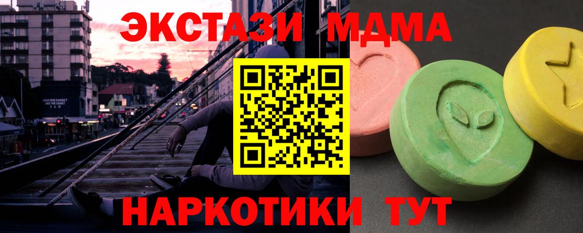 MDMA  Екатеринбург  MDMA Molly  MDMA молли 