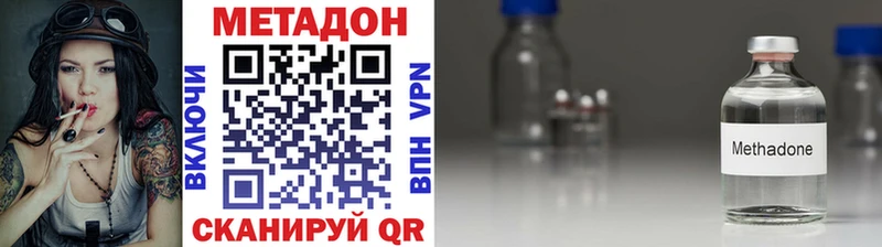 shop клад Екатеринбург Метадон мёд