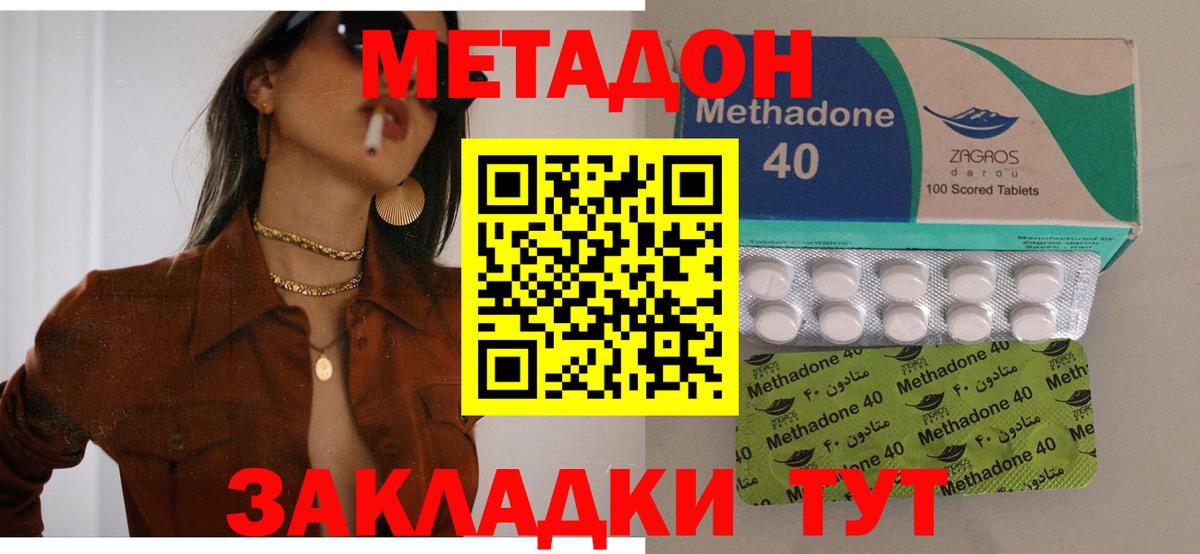 mega   Екатеринбург  Метадон мёд 