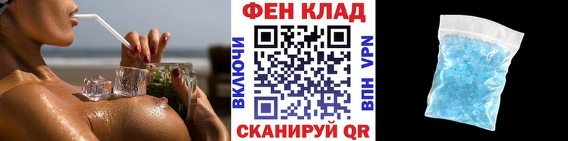 МЕТАМФЕТАМИН пудра  даркнет сайт  Екатеринбург 