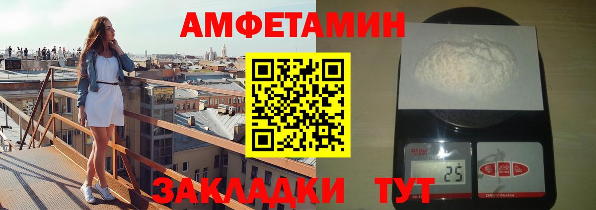 МЕТАМФЕТАМИН витя Екатеринбург
