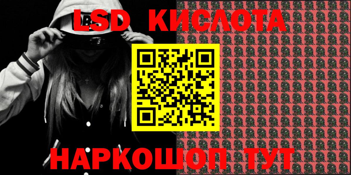 Наркотические марки 1,5мг  Екатеринбург  Наркотические марки 1,5мг 