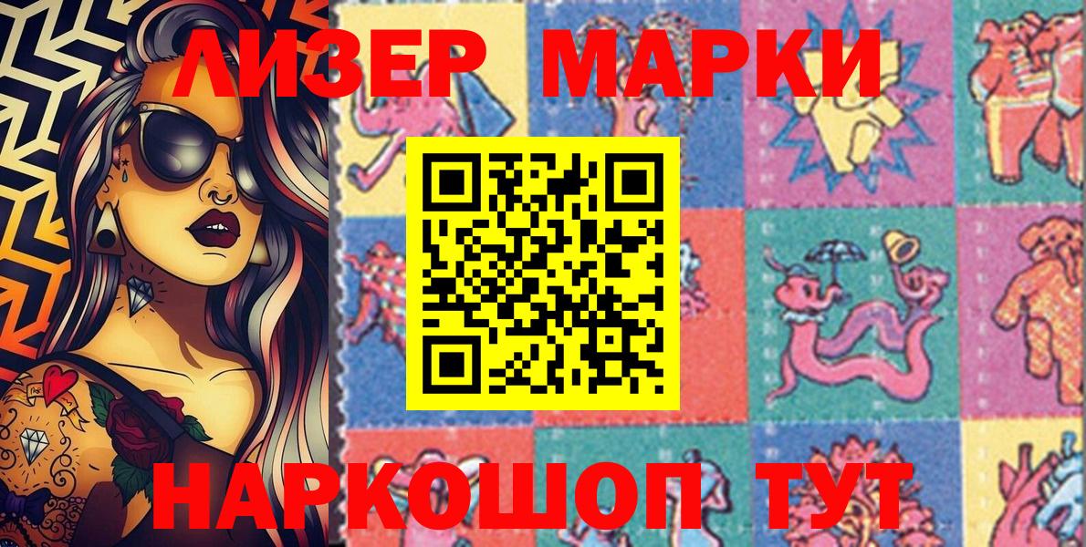 Лсд 25  Alpha-PVP СОЛЬ кристаллы  Амфетамин   МДМА  NBOMe  ГАШ  Екатеринбург  Мефедрон кристаллы  ГАШИШ  Cocaine  МАРИХУАНА 