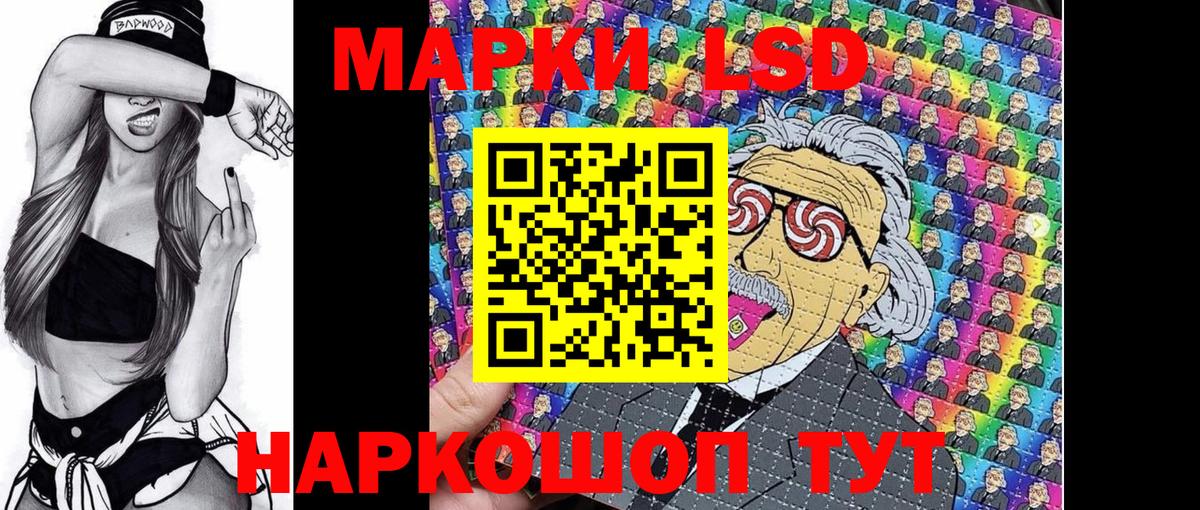 Марки NBOMe 1500мкг  закладка  Екатеринбург 