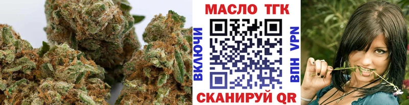 ТГК концентрат Екатеринбург