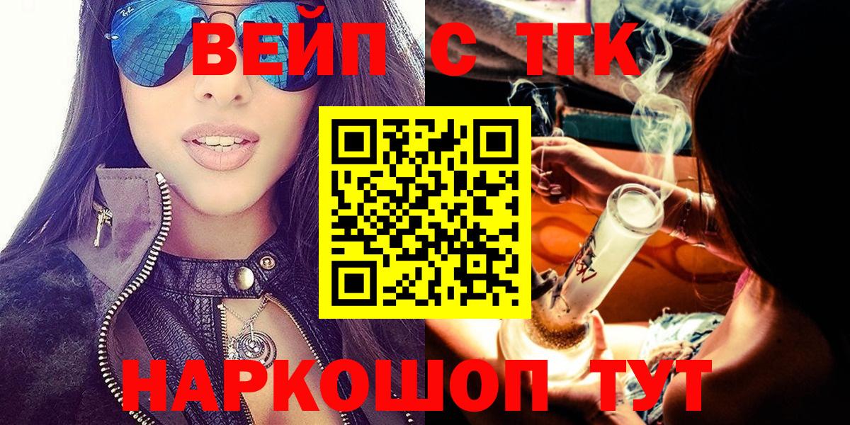 ТГК Wax Екатеринбург