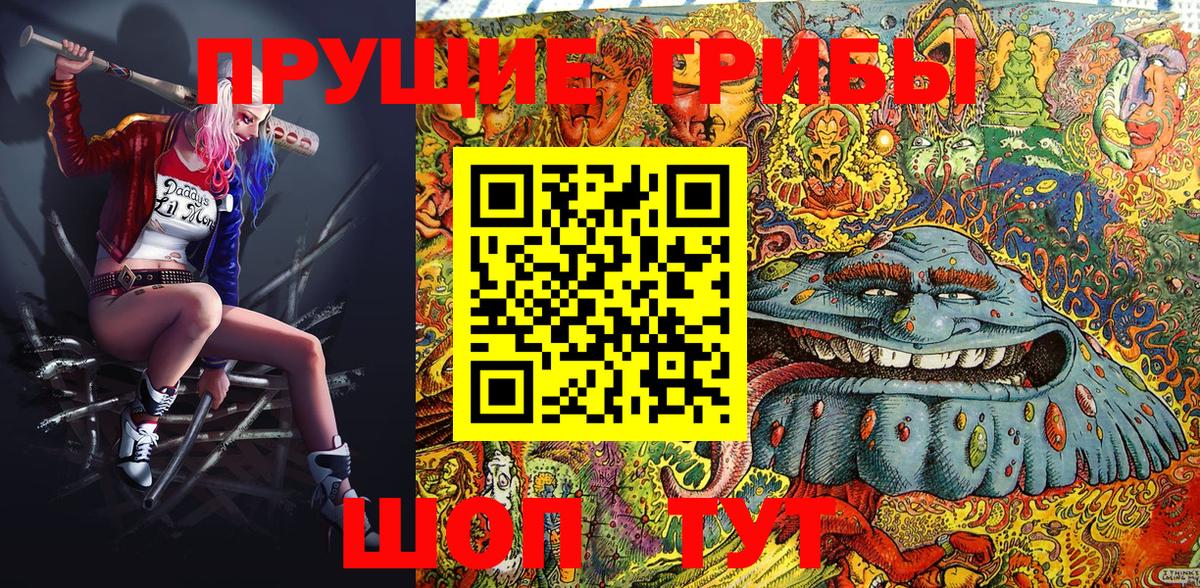 Лсд 25 Екатеринбург