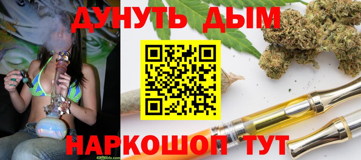 Канабис планчик  Шишки марихуана Ganja  Конопля индика  Екатеринбург  Конопля VHQ 
