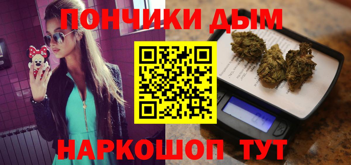 Каннабис VHQ Екатеринбург