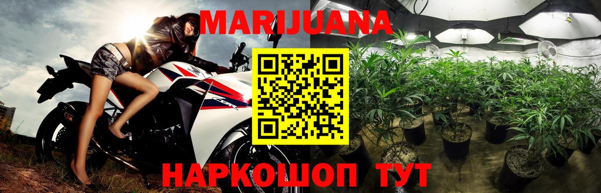 Бошки марихуана THC 21% Екатеринбург