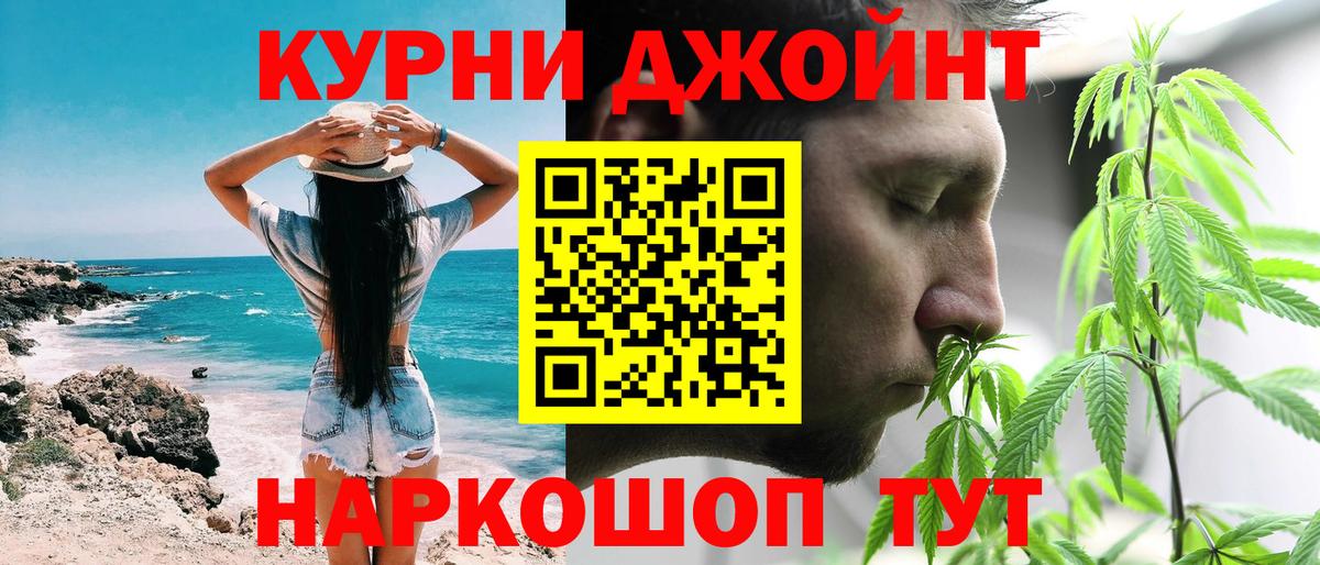 Бошки Шишки сатива  Шишки марихуана MAZAR  Шишки марихуана MAZAR  Бошки марихуана AK-47  Екатеринбург  Вход с VPN 